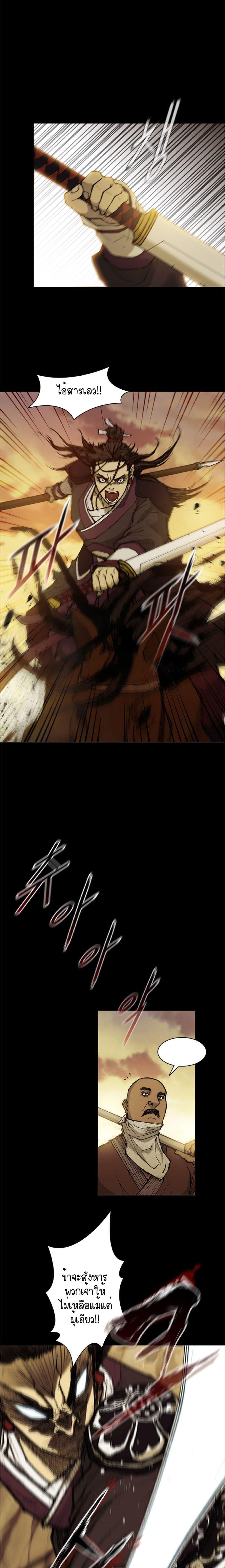 Manga-lc-com อ่านมังงะ อ่านการ์ตูน ออนไลน์ ฟรี The Long Way of the Warrior ตอนที่ 1 2 3 4 5 6 7 8 9 10 11 12 13 14 ฟรี ไม่มีโฆษณา Manga-lc - อ่าน มังงะ อ่าน การ์ตูน ออนไลน์ อ่านมังงะ ฟรี