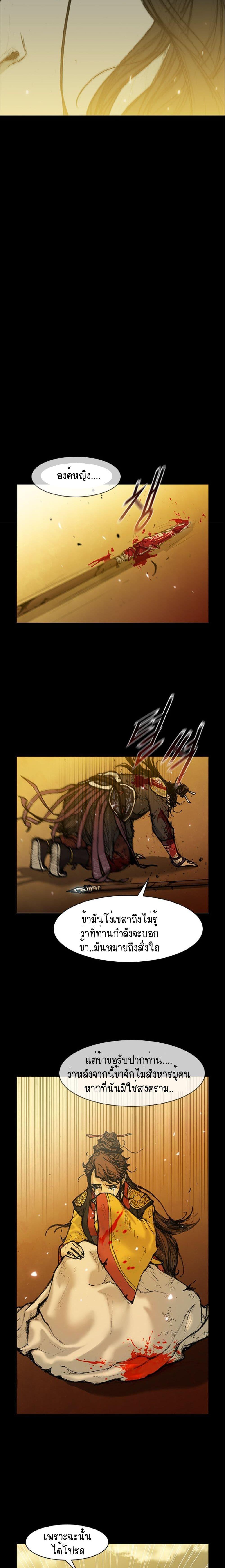 Manga-lc-com อ่านมังงะ อ่านการ์ตูน ออนไลน์ ฟรี The Long Way of the Warrior ตอนที่ 1 2 3 4 5 6 7 8 9 10 11 12 13 14 ฟรี ไม่มีโฆษณา Manga-lc - อ่าน มังงะ อ่าน การ์ตูน ออนไลน์ อ่านมังงะ ฟรี