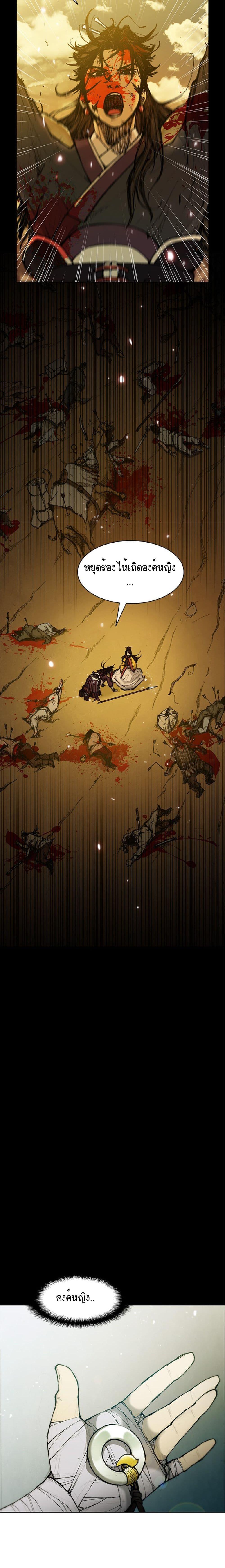 Manga-lc-com อ่านมังงะ อ่านการ์ตูน ออนไลน์ ฟรี The Long Way of the Warrior ตอนที่ 1 2 3 4 5 6 7 8 9 10 11 12 13 14 ฟรี ไม่มีโฆษณา Manga-lc - อ่าน มังงะ อ่าน การ์ตูน ออนไลน์ อ่านมังงะ ฟรี