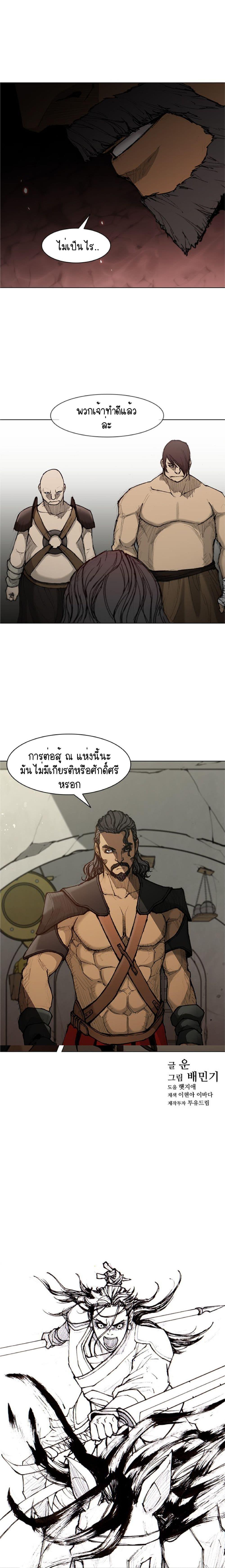 Manga-lc-com อ่านมังงะ อ่านการ์ตูน ออนไลน์ ฟรี The Long Way of the Warrior ตอนที่ 1 2 3 4 5 6 7 8 9 10 11 12 13 14 ฟรี ไม่มีโฆษณา Manga-lc - อ่าน มังงะ อ่าน การ์ตูน ออนไลน์ อ่านมังงะ ฟรี