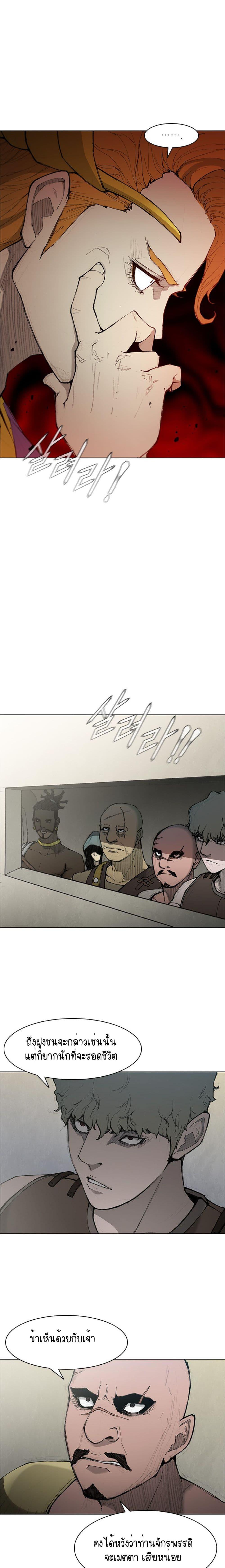 Manga-lc-com อ่านมังงะ อ่านการ์ตูน ออนไลน์ ฟรี The Long Way of the Warrior ตอนที่ 1 2 3 4 5 6 7 8 9 10 11 12 13 14 ฟรี ไม่มีโฆษณา Manga-lc - อ่าน มังงะ อ่าน การ์ตูน ออนไลน์ อ่านมังงะ ฟรี