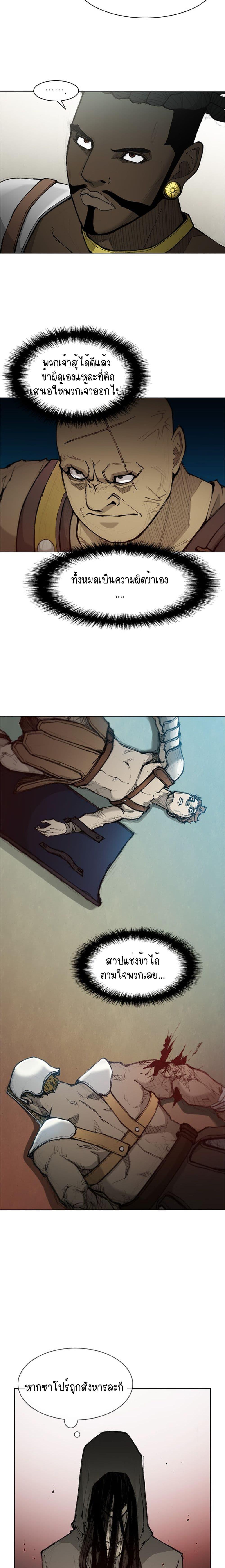 Manga-lc-com อ่านมังงะ อ่านการ์ตูน ออนไลน์ ฟรี The Long Way of the Warrior ตอนที่ 1 2 3 4 5 6 7 8 9 10 11 12 13 14 ฟรี ไม่มีโฆษณา Manga-lc - อ่าน มังงะ อ่าน การ์ตูน ออนไลน์ อ่านมังงะ ฟรี