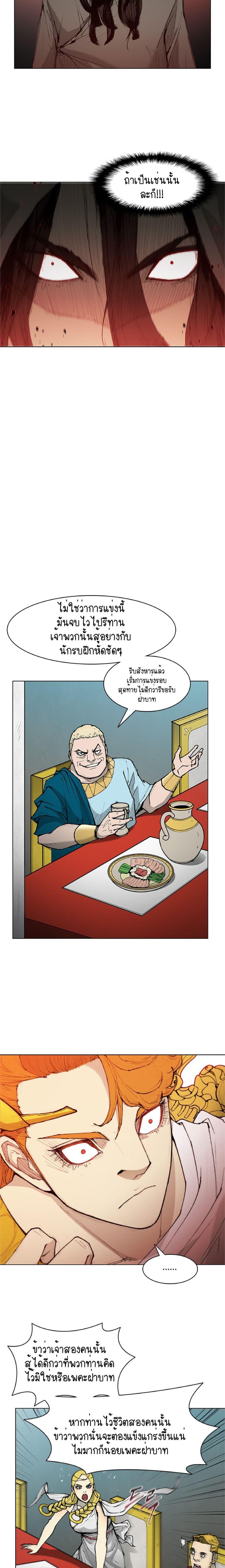 Manga-lc-com อ่านมังงะ อ่านการ์ตูน ออนไลน์ ฟรี The Long Way of the Warrior ตอนที่ 1 2 3 4 5 6 7 8 9 10 11 12 13 14 ฟรี ไม่มีโฆษณา Manga-lc - อ่าน มังงะ อ่าน การ์ตูน ออนไลน์ อ่านมังงะ ฟรี