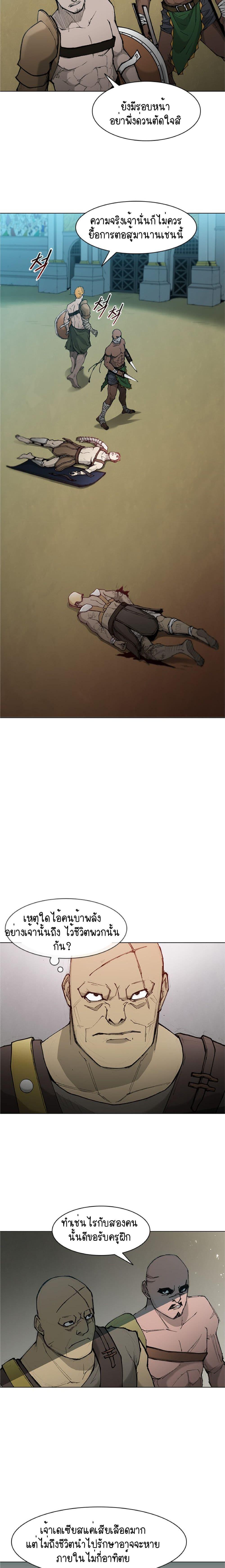 Manga-lc-com อ่านมังงะ อ่านการ์ตูน ออนไลน์ ฟรี The Long Way of the Warrior ตอนที่ 1 2 3 4 5 6 7 8 9 10 11 12 13 14 ฟรี ไม่มีโฆษณา Manga-lc - อ่าน มังงะ อ่าน การ์ตูน ออนไลน์ อ่านมังงะ ฟรี