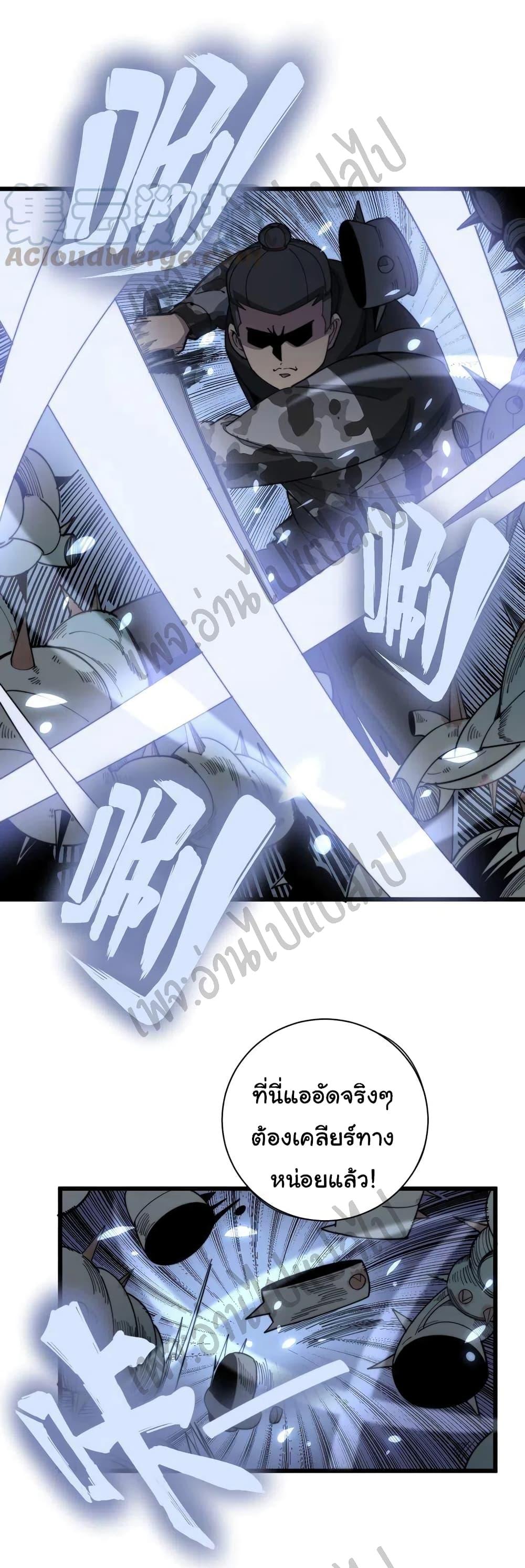 Manga-lc-com อ่านมังงะ อ่านการ์ตูน ออนไลน์ ฟรี Bad Hand Witch Doctor ตอนที่ 1 2 3 4 5 6 7 8 9 10 11 12 13 14 ฟรี ไม่มีโฆษณา Manga-lc - อ่าน มังงะ อ่าน การ์ตูน ออนไลน์ อ่านมังงะ ฟรี