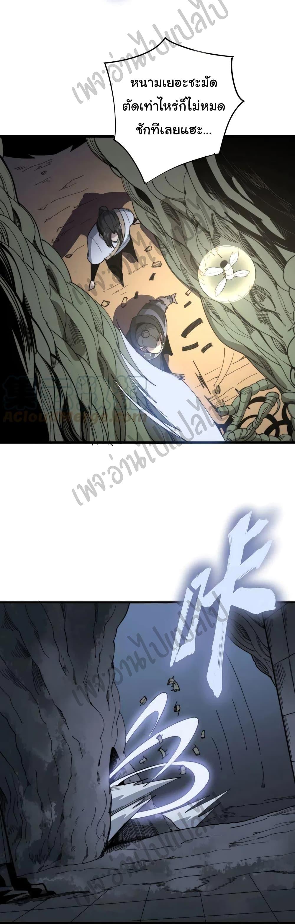 Manga-lc-com อ่านมังงะ อ่านการ์ตูน ออนไลน์ ฟรี Bad Hand Witch Doctor ตอนที่ 1 2 3 4 5 6 7 8 9 10 11 12 13 14 ฟรี ไม่มีโฆษณา Manga-lc - อ่าน มังงะ อ่าน การ์ตูน ออนไลน์ อ่านมังงะ ฟรี