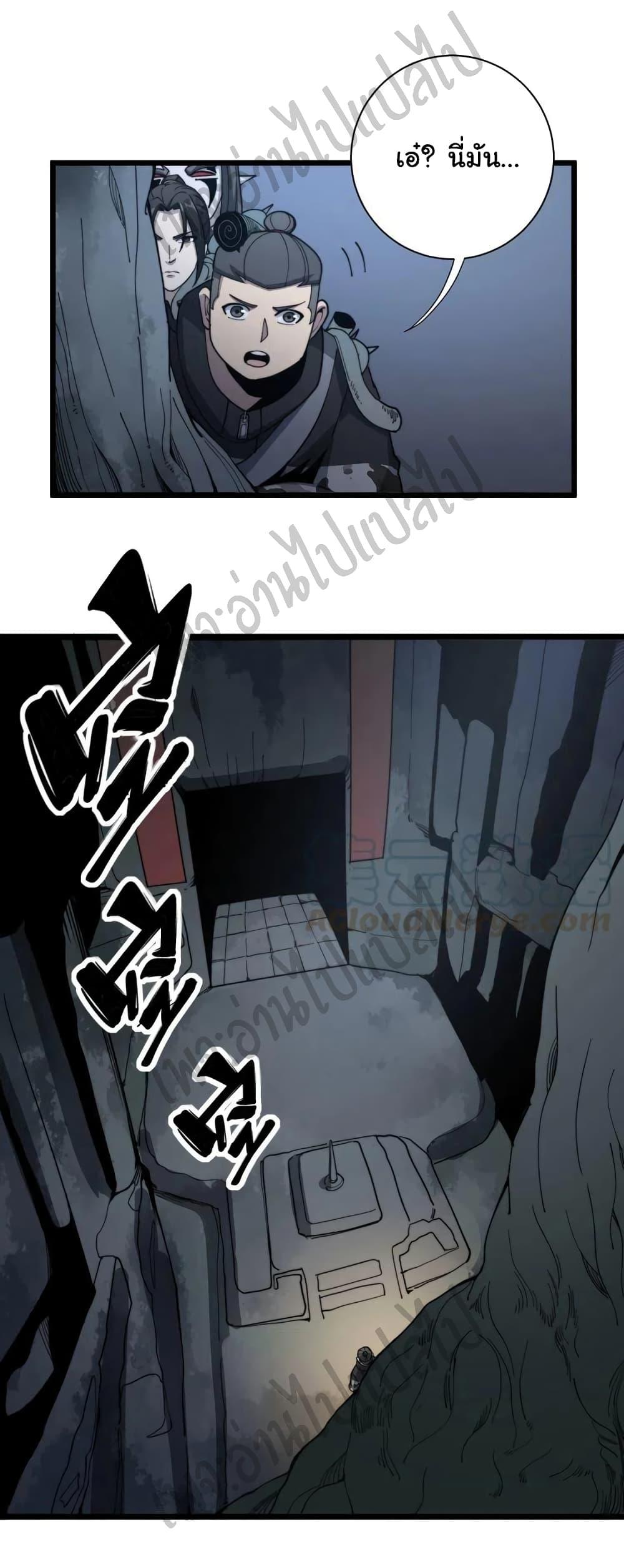 Manga-lc-com อ่านมังงะ อ่านการ์ตูน ออนไลน์ ฟรี Bad Hand Witch Doctor ตอนที่ 1 2 3 4 5 6 7 8 9 10 11 12 13 14 ฟรี ไม่มีโฆษณา Manga-lc - อ่าน มังงะ อ่าน การ์ตูน ออนไลน์ อ่านมังงะ ฟรี