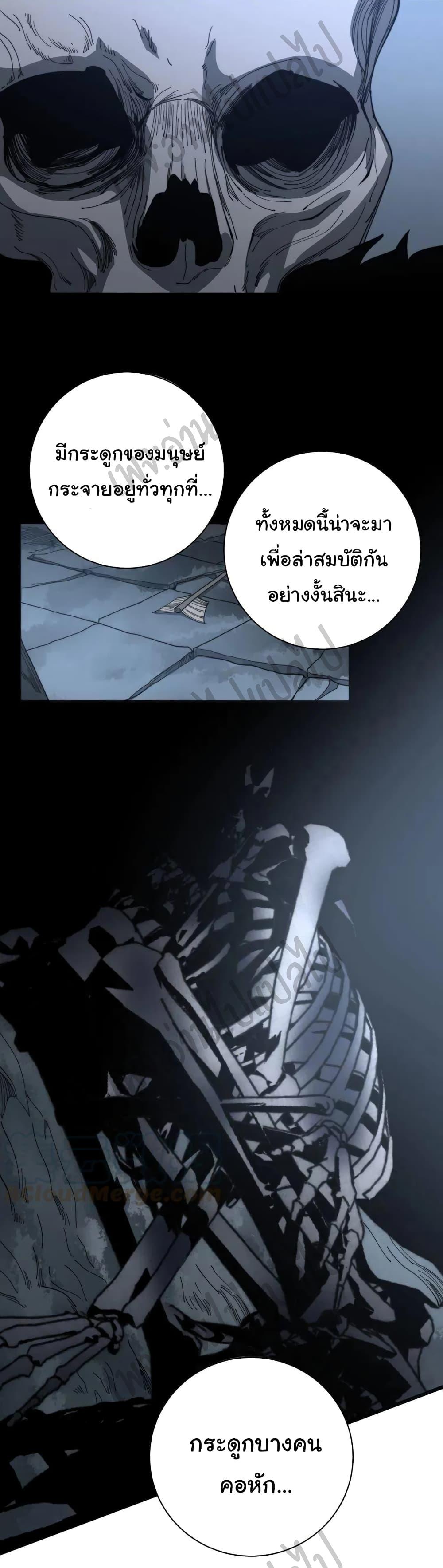Manga-lc-com อ่านมังงะ อ่านการ์ตูน ออนไลน์ ฟรี Bad Hand Witch Doctor ตอนที่ 1 2 3 4 5 6 7 8 9 10 11 12 13 14 ฟรี ไม่มีโฆษณา Manga-lc - อ่าน มังงะ อ่าน การ์ตูน ออนไลน์ อ่านมังงะ ฟรี