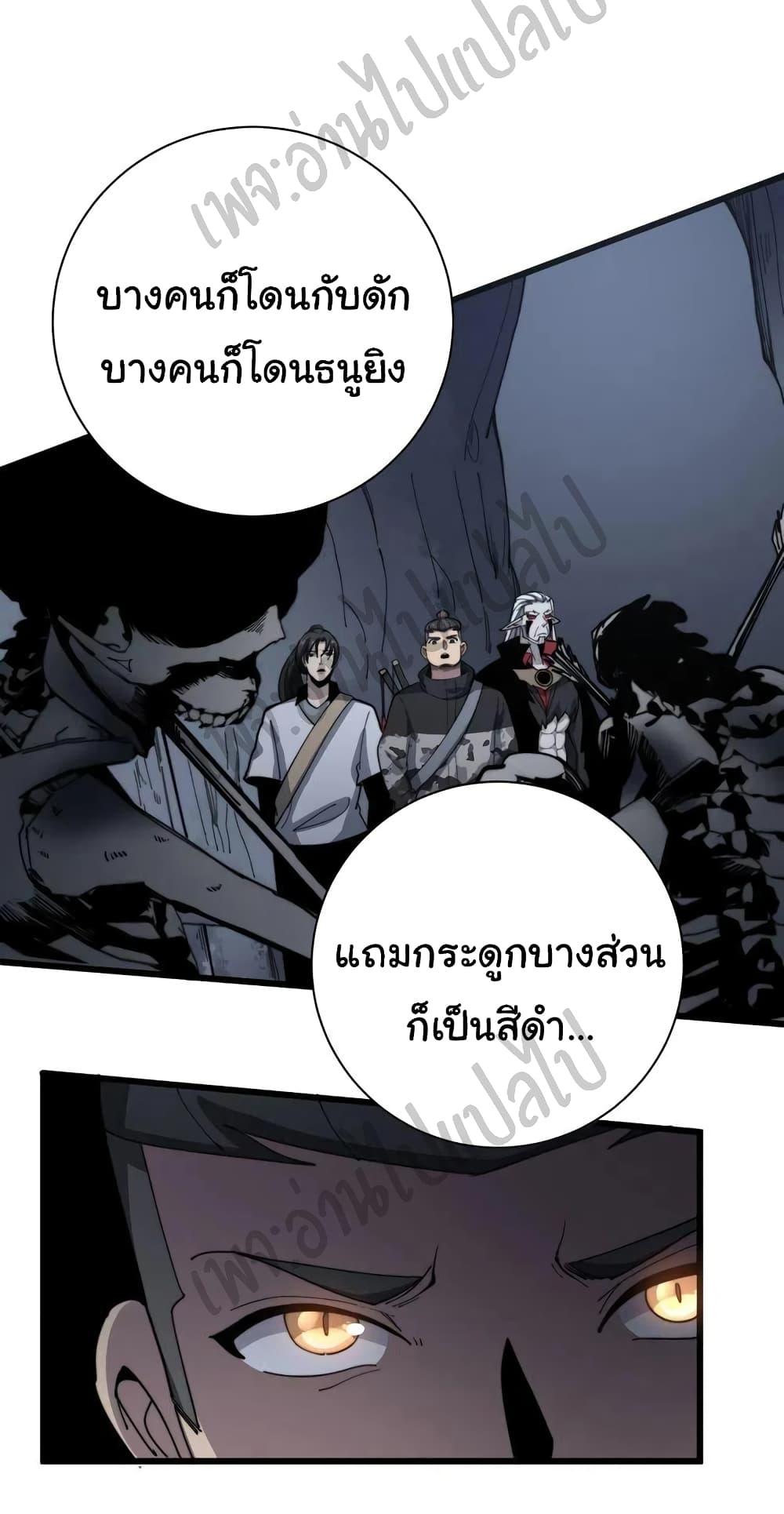 Manga-lc-com อ่านมังงะ อ่านการ์ตูน ออนไลน์ ฟรี Bad Hand Witch Doctor ตอนที่ 1 2 3 4 5 6 7 8 9 10 11 12 13 14 ฟรี ไม่มีโฆษณา Manga-lc - อ่าน มังงะ อ่าน การ์ตูน ออนไลน์ อ่านมังงะ ฟรี