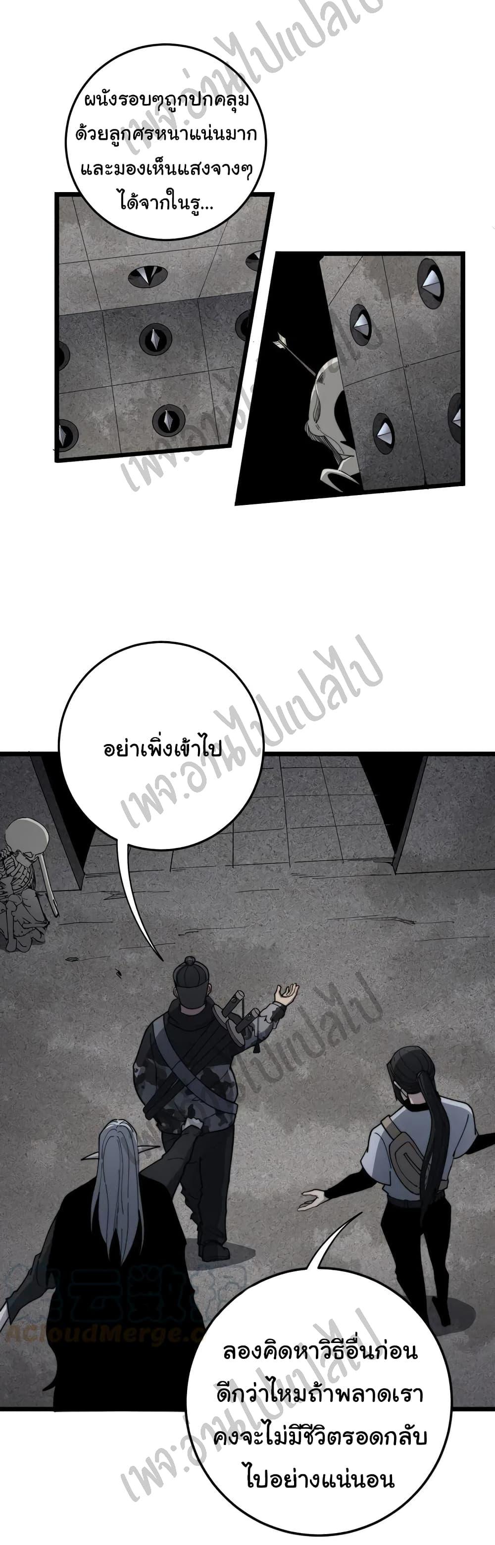 Manga-lc-com อ่านมังงะ อ่านการ์ตูน ออนไลน์ ฟรี Bad Hand Witch Doctor ตอนที่ 1 2 3 4 5 6 7 8 9 10 11 12 13 14 ฟรี ไม่มีโฆษณา Manga-lc - อ่าน มังงะ อ่าน การ์ตูน ออนไลน์ อ่านมังงะ ฟรี