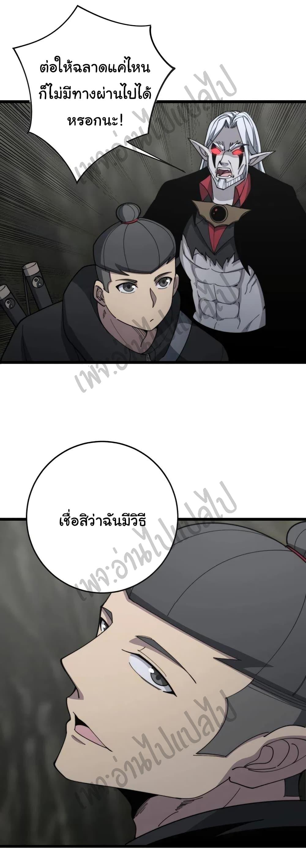 Manga-lc-com อ่านมังงะ อ่านการ์ตูน ออนไลน์ ฟรี Bad Hand Witch Doctor ตอนที่ 1 2 3 4 5 6 7 8 9 10 11 12 13 14 ฟรี ไม่มีโฆษณา Manga-lc - อ่าน มังงะ อ่าน การ์ตูน ออนไลน์ อ่านมังงะ ฟรี