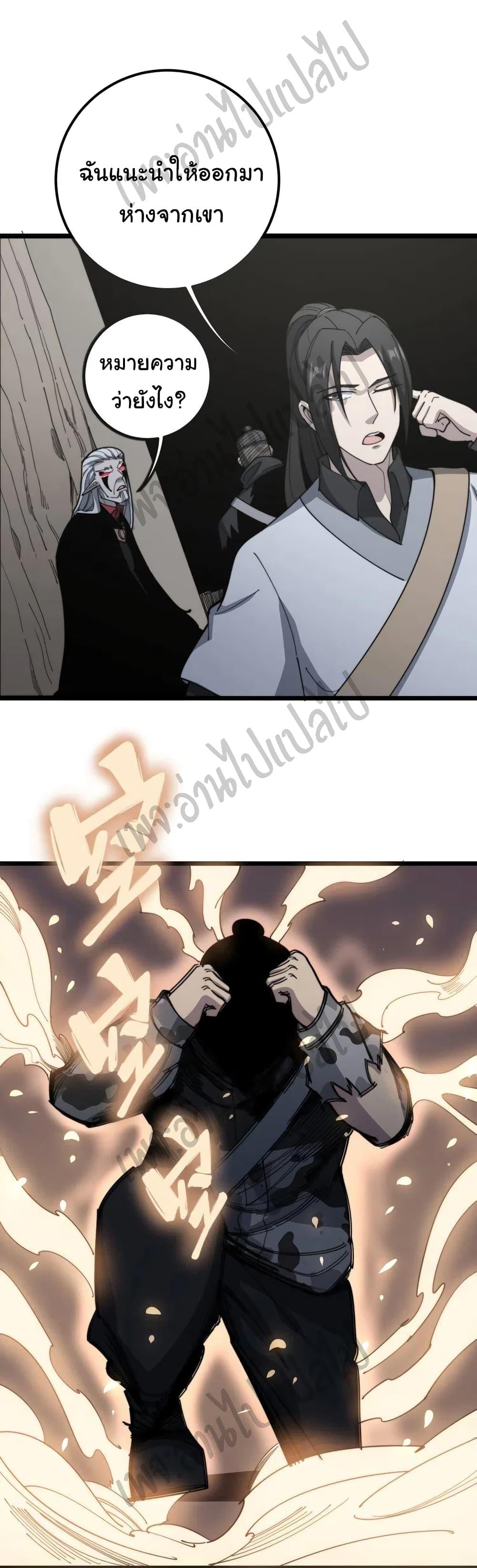 Manga-lc-com อ่านมังงะ อ่านการ์ตูน ออนไลน์ ฟรี Bad Hand Witch Doctor ตอนที่ 1 2 3 4 5 6 7 8 9 10 11 12 13 14 ฟรี ไม่มีโฆษณา Manga-lc - อ่าน มังงะ อ่าน การ์ตูน ออนไลน์ อ่านมังงะ ฟรี