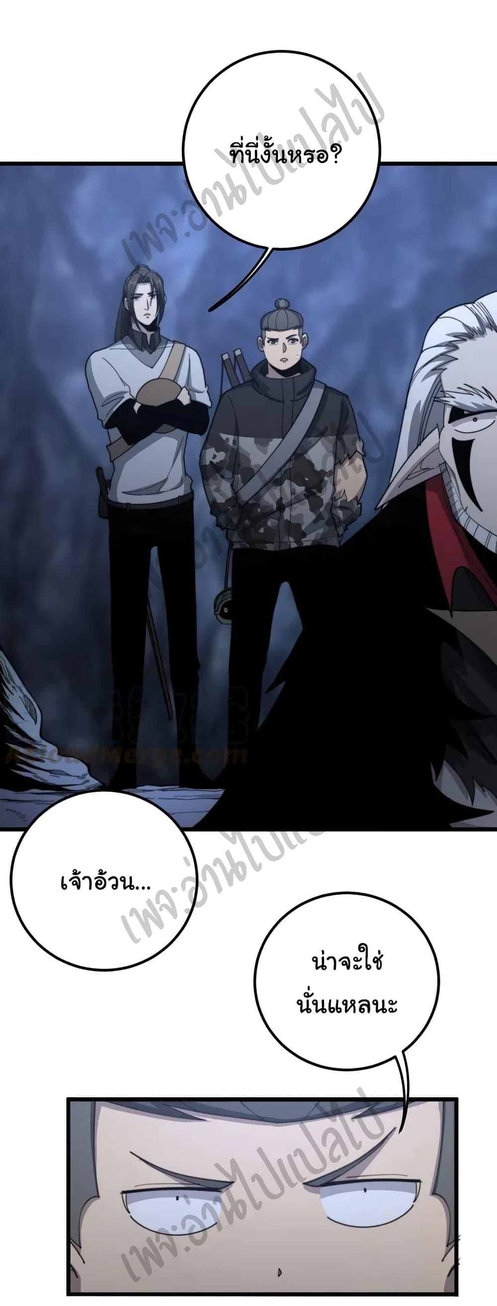 Manga-lc-com อ่านมังงะ อ่านการ์ตูน ออนไลน์ ฟรี Bad Hand Witch Doctor ตอนที่ 1 2 3 4 5 6 7 8 9 10 11 12 13 14 ฟรี ไม่มีโฆษณา Manga-lc - อ่าน มังงะ อ่าน การ์ตูน ออนไลน์ อ่านมังงะ ฟรี