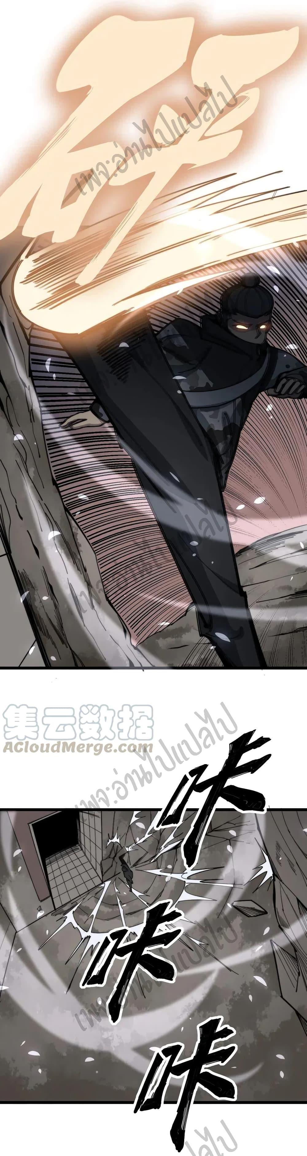Manga-lc-com อ่านมังงะ อ่านการ์ตูน ออนไลน์ ฟรี Bad Hand Witch Doctor ตอนที่ 1 2 3 4 5 6 7 8 9 10 11 12 13 14 ฟรี ไม่มีโฆษณา Manga-lc - อ่าน มังงะ อ่าน การ์ตูน ออนไลน์ อ่านมังงะ ฟรี