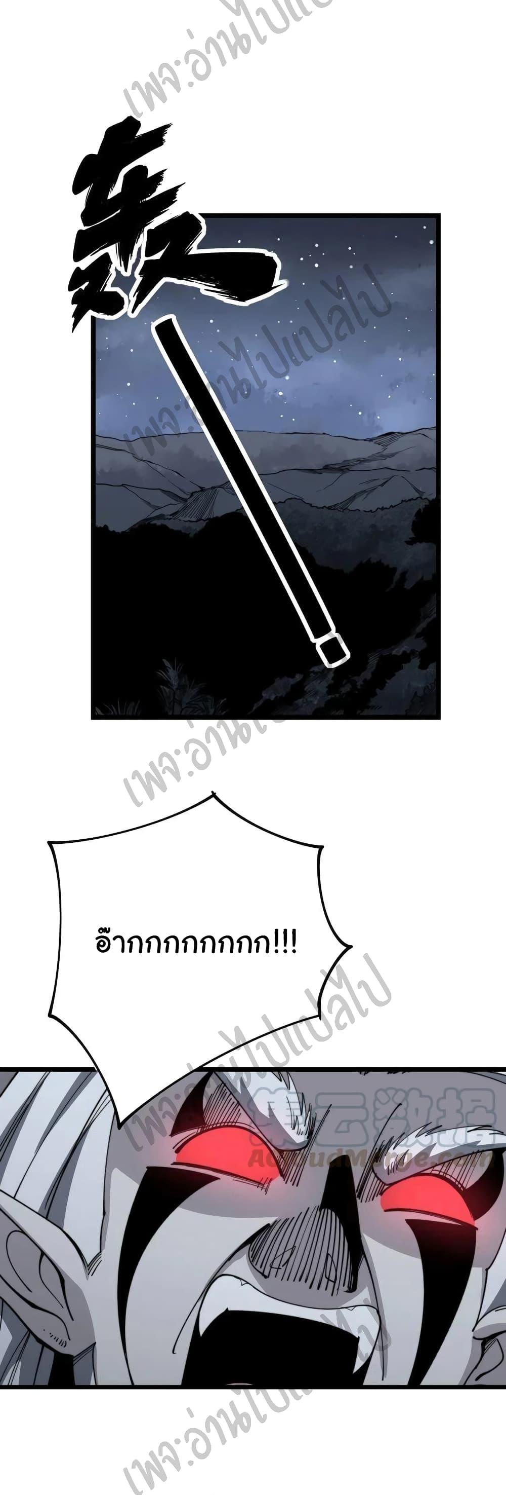 Manga-lc-com อ่านมังงะ อ่านการ์ตูน ออนไลน์ ฟรี Bad Hand Witch Doctor ตอนที่ 1 2 3 4 5 6 7 8 9 10 11 12 13 14 ฟรี ไม่มีโฆษณา Manga-lc - อ่าน มังงะ อ่าน การ์ตูน ออนไลน์ อ่านมังงะ ฟรี