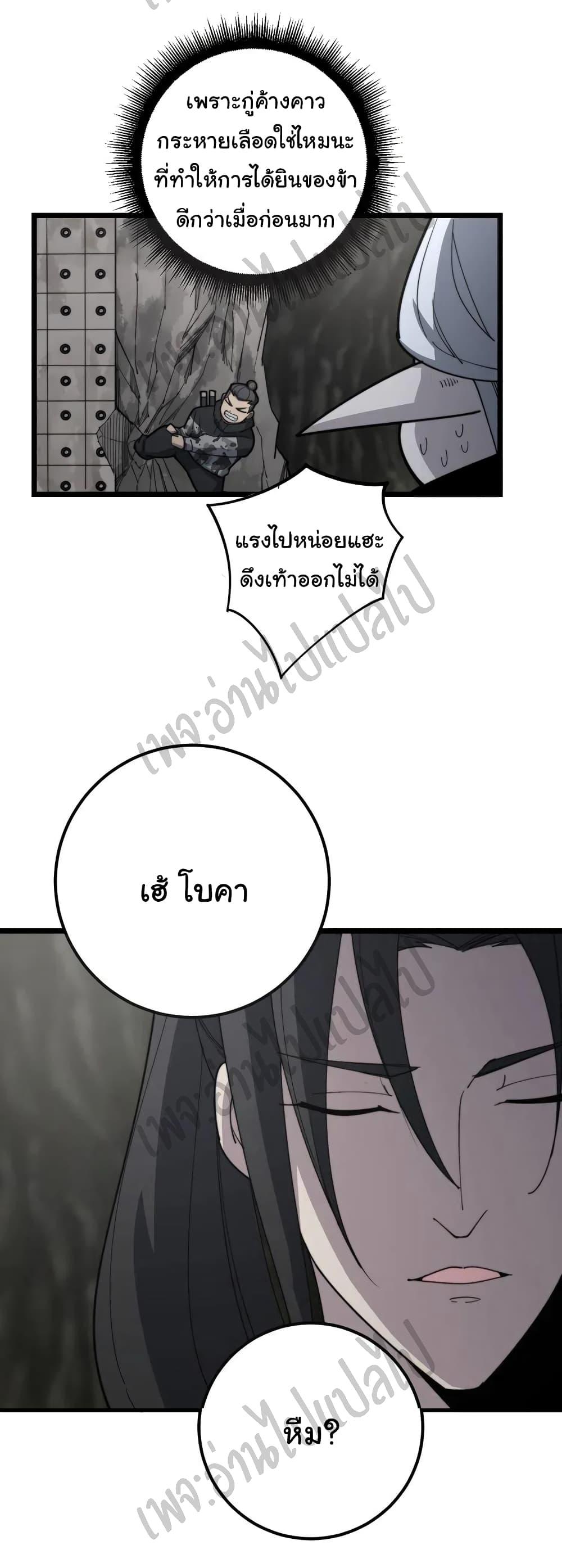 Manga-lc-com อ่านมังงะ อ่านการ์ตูน ออนไลน์ ฟรี Bad Hand Witch Doctor ตอนที่ 1 2 3 4 5 6 7 8 9 10 11 12 13 14 ฟรี ไม่มีโฆษณา Manga-lc - อ่าน มังงะ อ่าน การ์ตูน ออนไลน์ อ่านมังงะ ฟรี