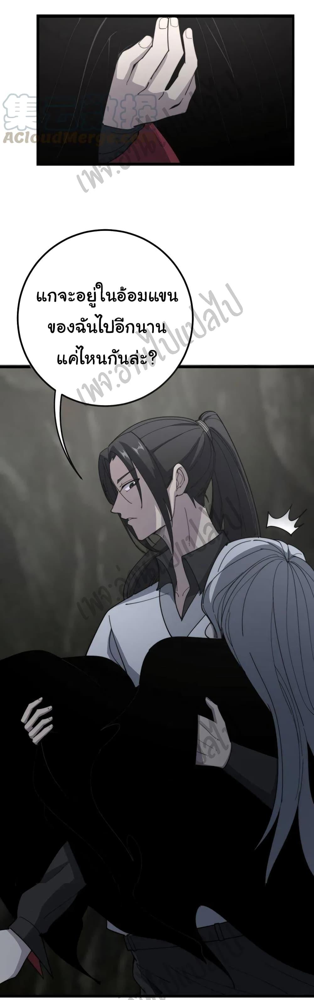 Manga-lc-com อ่านมังงะ อ่านการ์ตูน ออนไลน์ ฟรี Bad Hand Witch Doctor ตอนที่ 1 2 3 4 5 6 7 8 9 10 11 12 13 14 ฟรี ไม่มีโฆษณา Manga-lc - อ่าน มังงะ อ่าน การ์ตูน ออนไลน์ อ่านมังงะ ฟรี