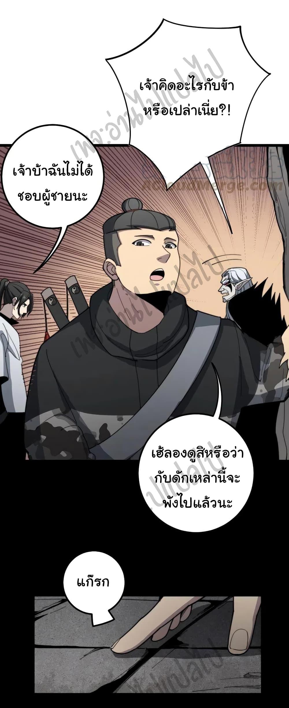 Manga-lc-com อ่านมังงะ อ่านการ์ตูน ออนไลน์ ฟรี Bad Hand Witch Doctor ตอนที่ 1 2 3 4 5 6 7 8 9 10 11 12 13 14 ฟรี ไม่มีโฆษณา Manga-lc - อ่าน มังงะ อ่าน การ์ตูน ออนไลน์ อ่านมังงะ ฟรี