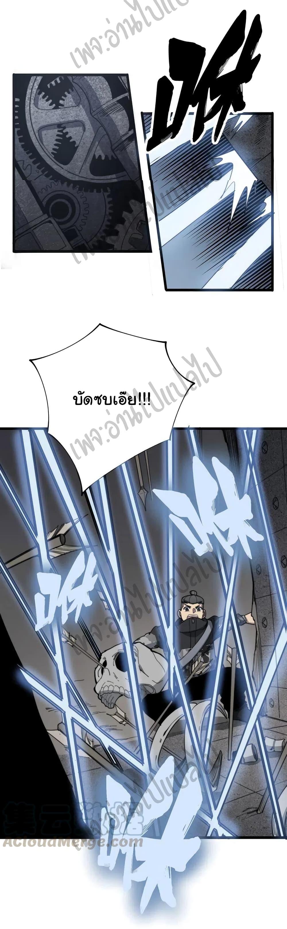 Manga-lc-com อ่านมังงะ อ่านการ์ตูน ออนไลน์ ฟรี Bad Hand Witch Doctor ตอนที่ 1 2 3 4 5 6 7 8 9 10 11 12 13 14 ฟรี ไม่มีโฆษณา Manga-lc - อ่าน มังงะ อ่าน การ์ตูน ออนไลน์ อ่านมังงะ ฟรี