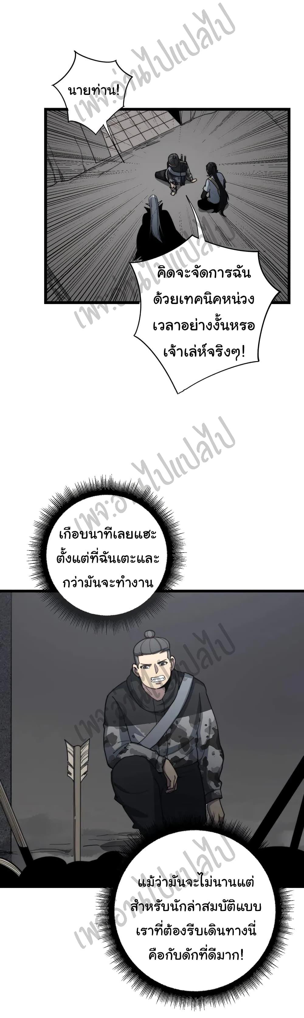 Manga-lc-com อ่านมังงะ อ่านการ์ตูน ออนไลน์ ฟรี Bad Hand Witch Doctor ตอนที่ 1 2 3 4 5 6 7 8 9 10 11 12 13 14 ฟรี ไม่มีโฆษณา Manga-lc - อ่าน มังงะ อ่าน การ์ตูน ออนไลน์ อ่านมังงะ ฟรี