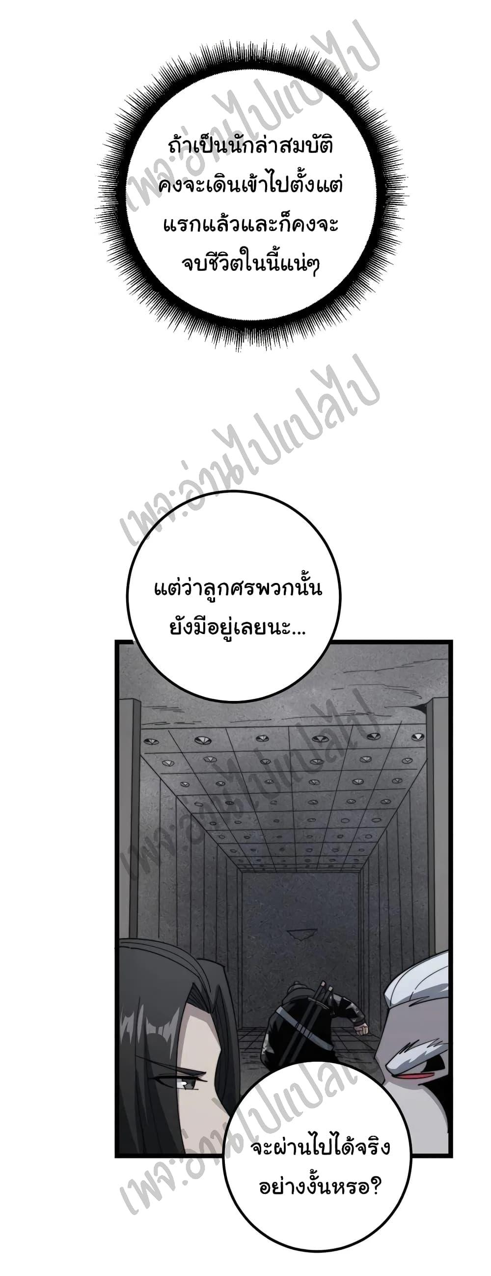 Manga-lc-com อ่านมังงะ อ่านการ์ตูน ออนไลน์ ฟรี Bad Hand Witch Doctor ตอนที่ 1 2 3 4 5 6 7 8 9 10 11 12 13 14 ฟรี ไม่มีโฆษณา Manga-lc - อ่าน มังงะ อ่าน การ์ตูน ออนไลน์ อ่านมังงะ ฟรี