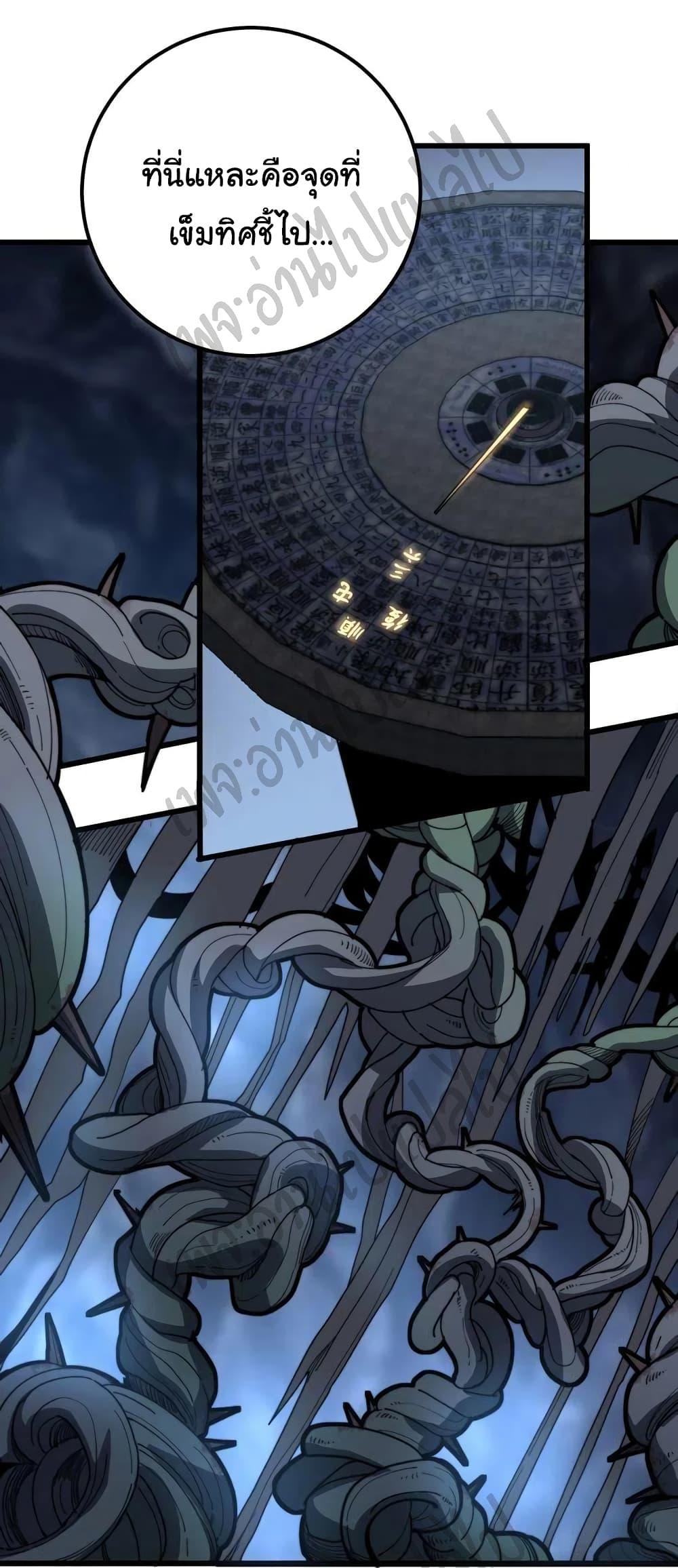 Manga-lc-com อ่านมังงะ อ่านการ์ตูน ออนไลน์ ฟรี Bad Hand Witch Doctor ตอนที่ 1 2 3 4 5 6 7 8 9 10 11 12 13 14 ฟรี ไม่มีโฆษณา Manga-lc - อ่าน มังงะ อ่าน การ์ตูน ออนไลน์ อ่านมังงะ ฟรี