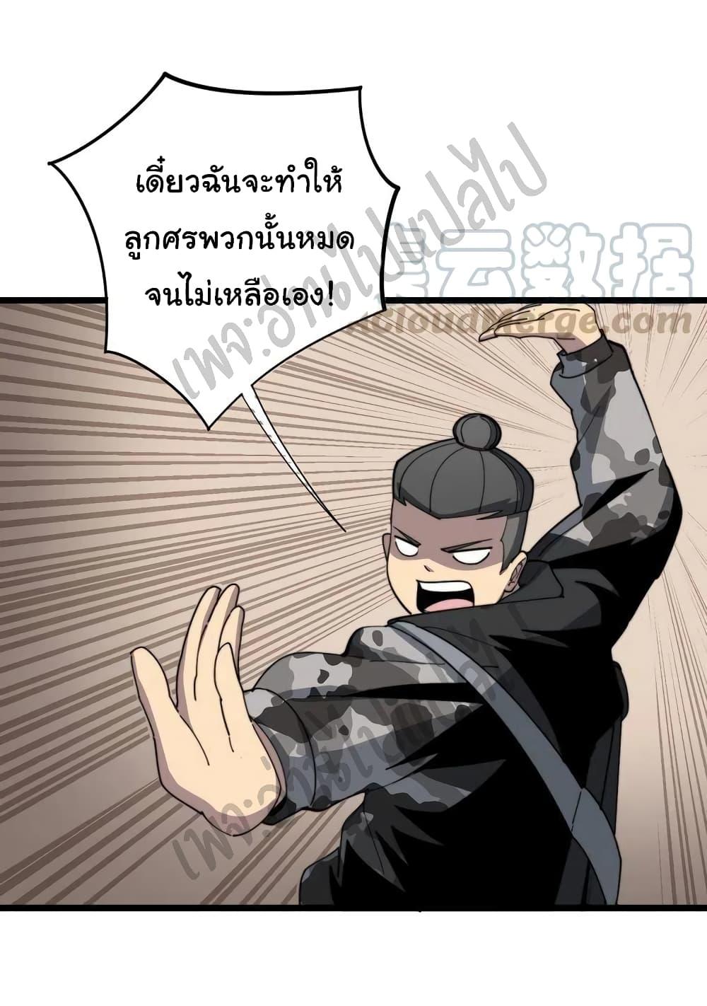 Manga-lc-com อ่านมังงะ อ่านการ์ตูน ออนไลน์ ฟรี Bad Hand Witch Doctor ตอนที่ 1 2 3 4 5 6 7 8 9 10 11 12 13 14 ฟรี ไม่มีโฆษณา Manga-lc - อ่าน มังงะ อ่าน การ์ตูน ออนไลน์ อ่านมังงะ ฟรี