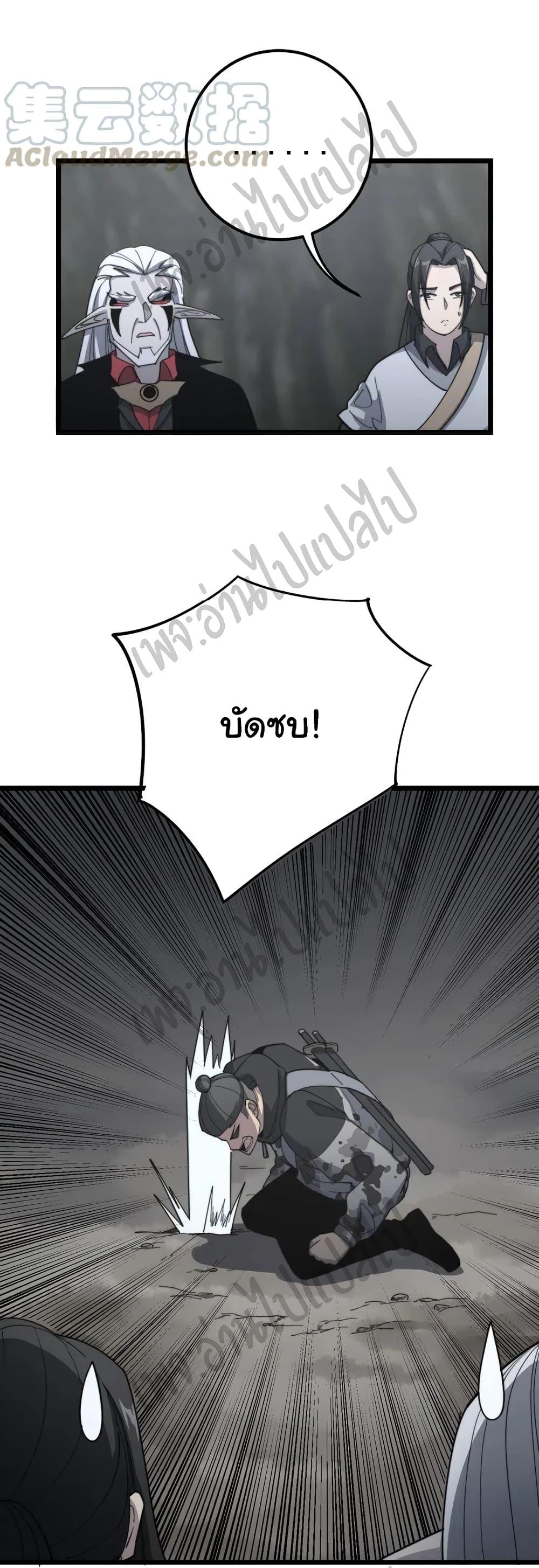 Manga-lc-com อ่านมังงะ อ่านการ์ตูน ออนไลน์ ฟรี Bad Hand Witch Doctor ตอนที่ 1 2 3 4 5 6 7 8 9 10 11 12 13 14 ฟรี ไม่มีโฆษณา Manga-lc - อ่าน มังงะ อ่าน การ์ตูน ออนไลน์ อ่านมังงะ ฟรี