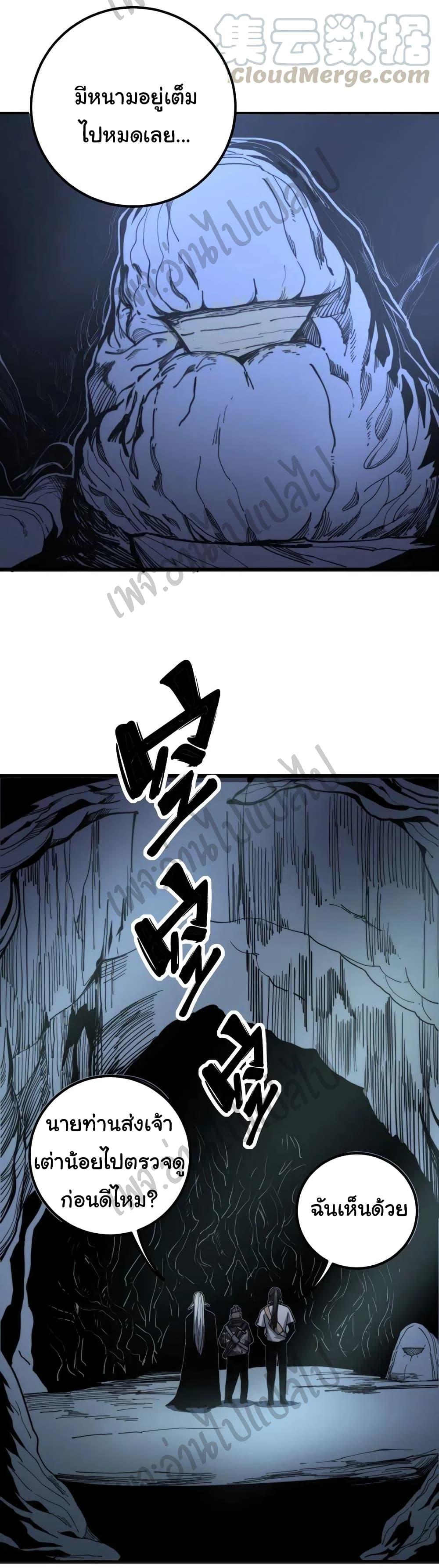 Manga-lc-com อ่านมังงะ อ่านการ์ตูน ออนไลน์ ฟรี Bad Hand Witch Doctor ตอนที่ 1 2 3 4 5 6 7 8 9 10 11 12 13 14 ฟรี ไม่มีโฆษณา Manga-lc - อ่าน มังงะ อ่าน การ์ตูน ออนไลน์ อ่านมังงะ ฟรี