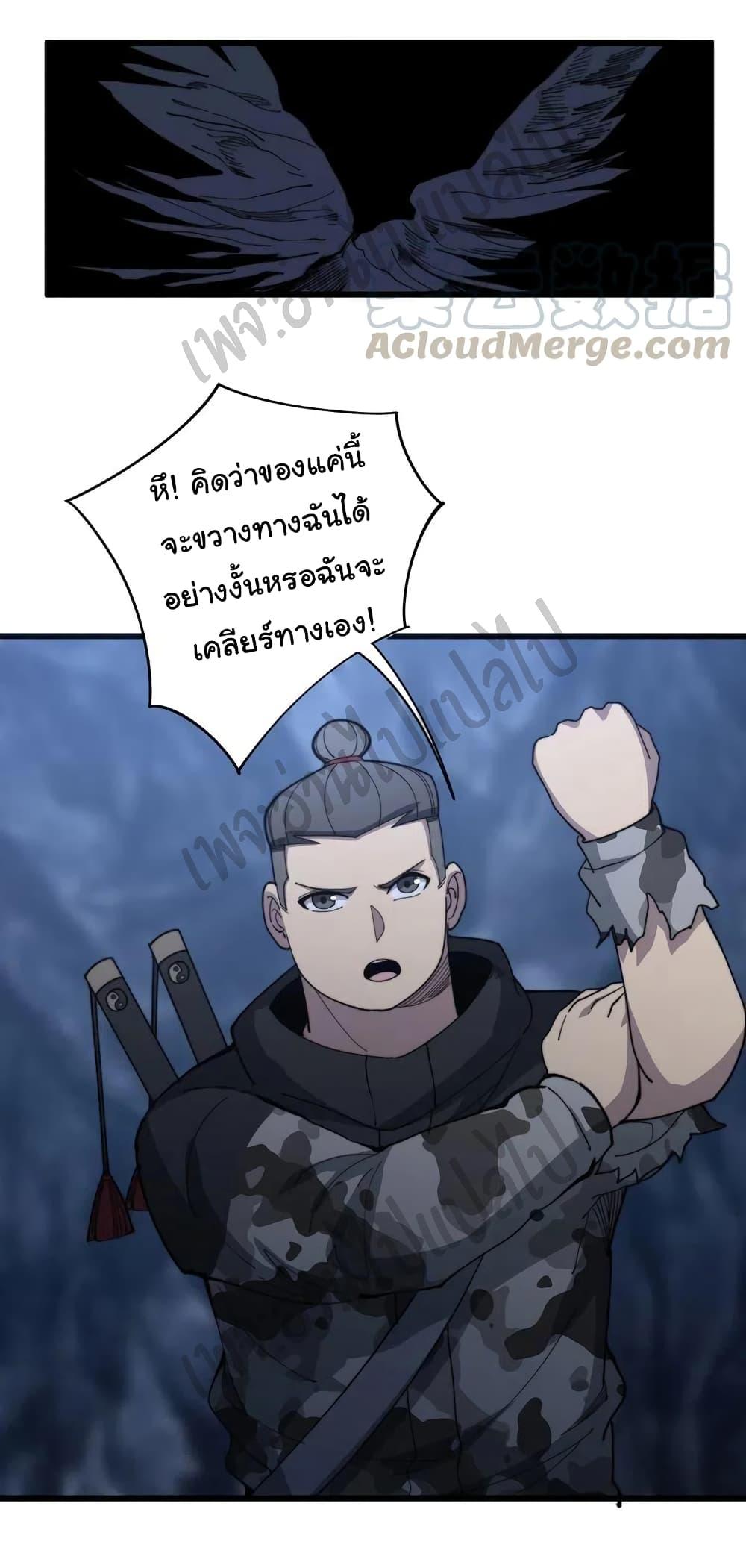 Manga-lc-com อ่านมังงะ อ่านการ์ตูน ออนไลน์ ฟรี Bad Hand Witch Doctor ตอนที่ 1 2 3 4 5 6 7 8 9 10 11 12 13 14 ฟรี ไม่มีโฆษณา Manga-lc - อ่าน มังงะ อ่าน การ์ตูน ออนไลน์ อ่านมังงะ ฟรี