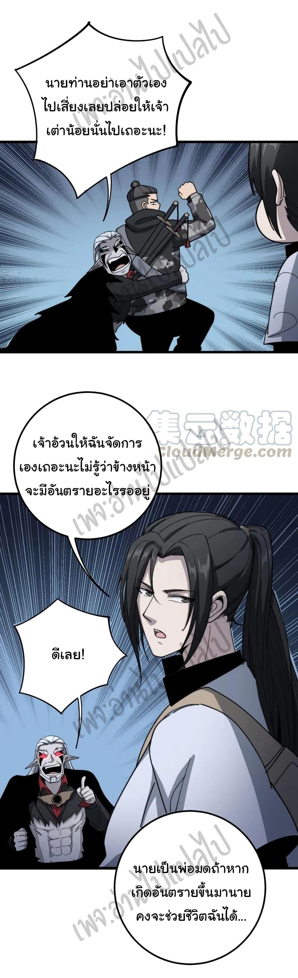 Manga-lc-com อ่านมังงะ อ่านการ์ตูน ออนไลน์ ฟรี Bad Hand Witch Doctor ตอนที่ 1 2 3 4 5 6 7 8 9 10 11 12 13 14 ฟรี ไม่มีโฆษณา Manga-lc - อ่าน มังงะ อ่าน การ์ตูน ออนไลน์ อ่านมังงะ ฟรี