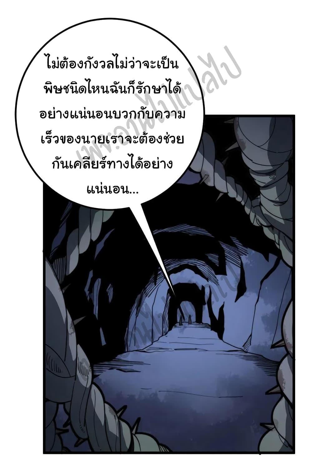 Manga-lc-com อ่านมังงะ อ่านการ์ตูน ออนไลน์ ฟรี Bad Hand Witch Doctor ตอนที่ 1 2 3 4 5 6 7 8 9 10 11 12 13 14 ฟรี ไม่มีโฆษณา Manga-lc - อ่าน มังงะ อ่าน การ์ตูน ออนไลน์ อ่านมังงะ ฟรี