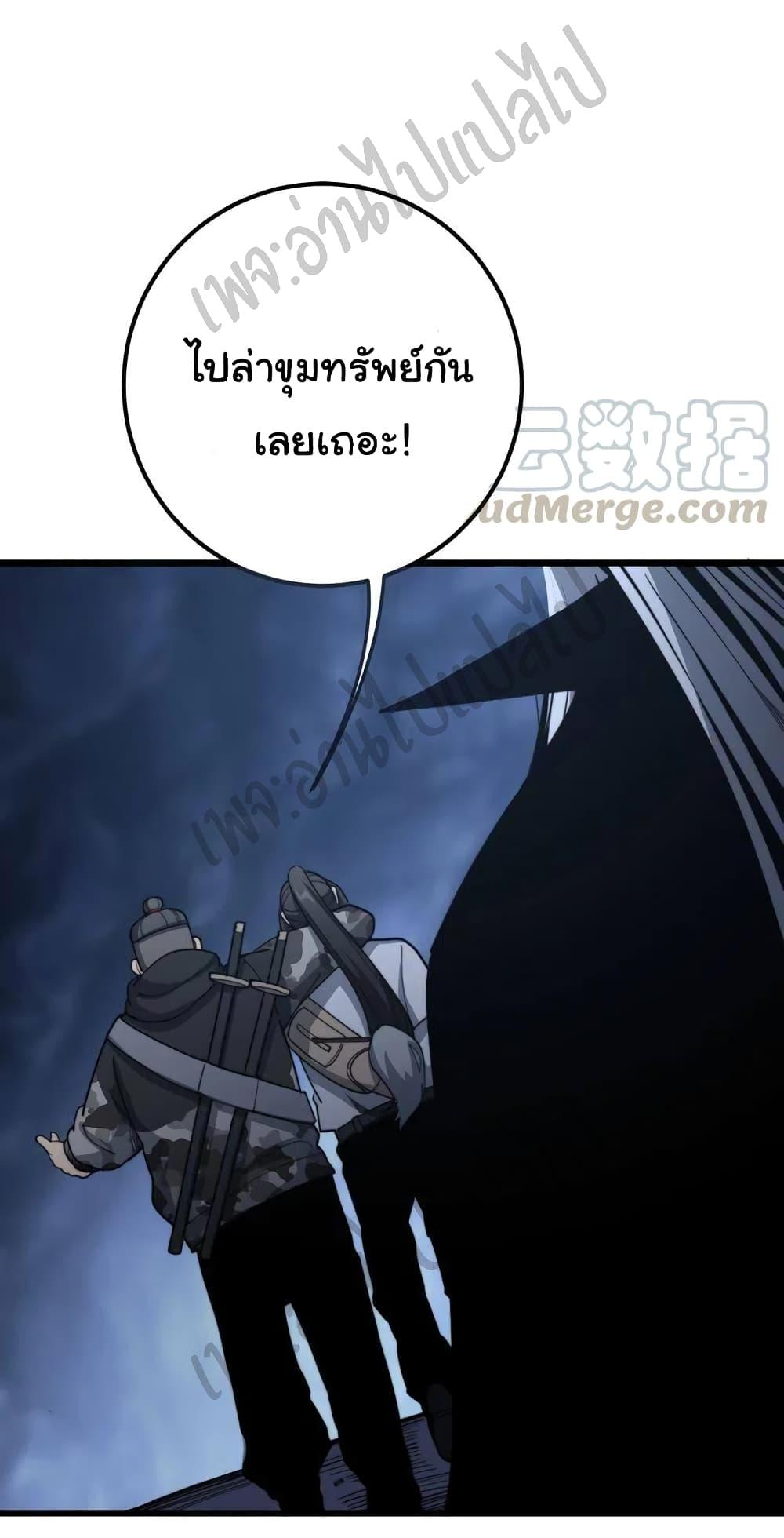 Manga-lc-com อ่านมังงะ อ่านการ์ตูน ออนไลน์ ฟรี Bad Hand Witch Doctor ตอนที่ 1 2 3 4 5 6 7 8 9 10 11 12 13 14 ฟรี ไม่มีโฆษณา Manga-lc - อ่าน มังงะ อ่าน การ์ตูน ออนไลน์ อ่านมังงะ ฟรี