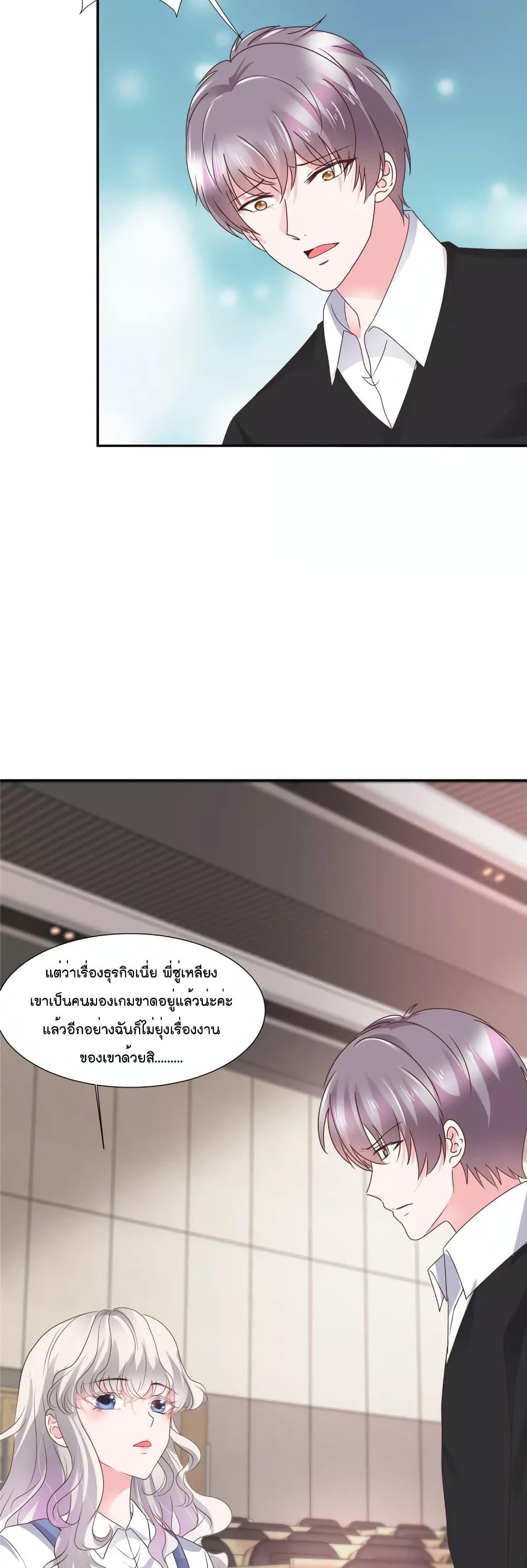Manga-lc-com อ่านมังงะ อ่านการ์ตูน ออนไลน์ ฟรี Season of love หนาวไหนก็อบอุ่นเพราะมีเธอ ตอนที่ 1 2 3 4 5 6 7 8 9 10 11 12 13 14 ฟรี ไม่มีโฆษณา Manga-lc - อ่าน มังงะ อ่าน การ์ตูน ออนไลน์ อ่านมังงะ ฟรี
