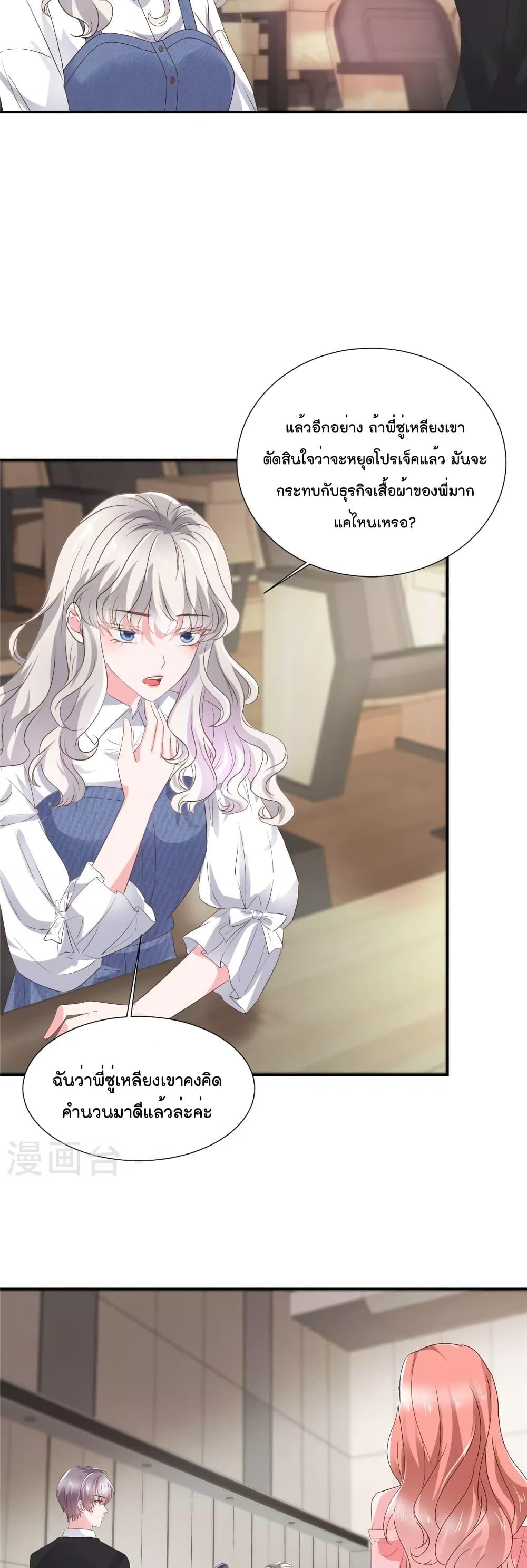 Manga-lc-com อ่านมังงะ อ่านการ์ตูน ออนไลน์ ฟรี Season of love หนาวไหนก็อบอุ่นเพราะมีเธอ ตอนที่ 1 2 3 4 5 6 7 8 9 10 11 12 13 14 ฟรี ไม่มีโฆษณา Manga-lc - อ่าน มังงะ อ่าน การ์ตูน ออนไลน์ อ่านมังงะ ฟรี