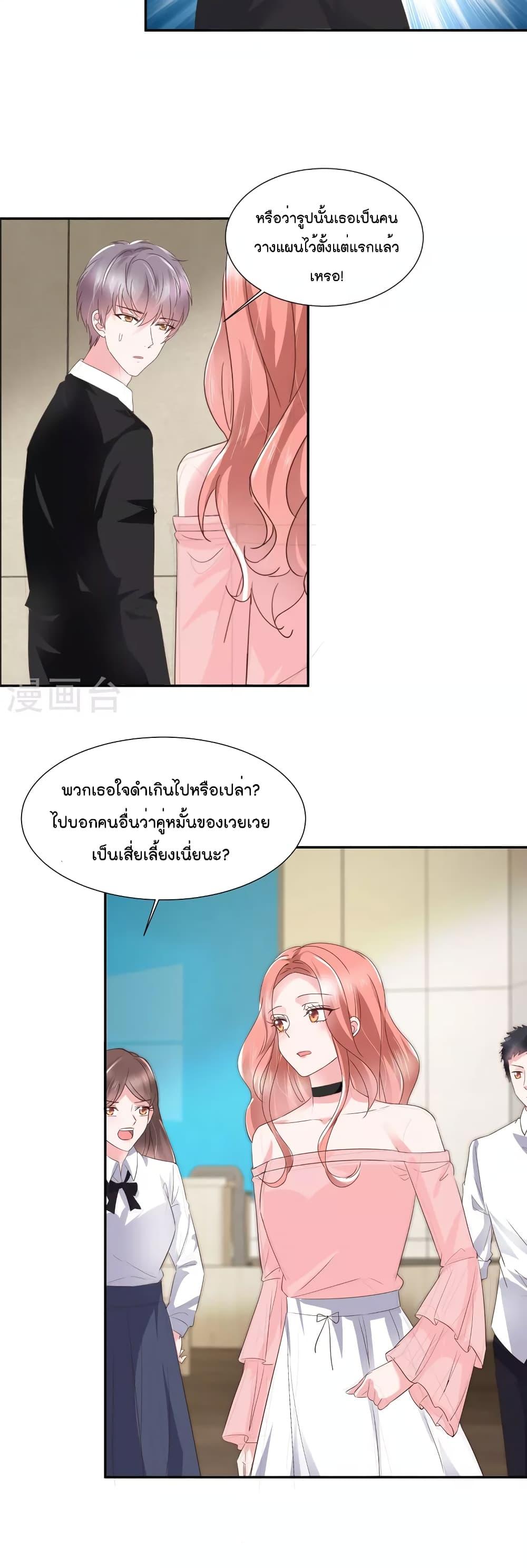 Manga-lc-com อ่านมังงะ อ่านการ์ตูน ออนไลน์ ฟรี Season of love หนาวไหนก็อบอุ่นเพราะมีเธอ ตอนที่ 1 2 3 4 5 6 7 8 9 10 11 12 13 14 ฟรี ไม่มีโฆษณา Manga-lc - อ่าน มังงะ อ่าน การ์ตูน ออนไลน์ อ่านมังงะ ฟรี