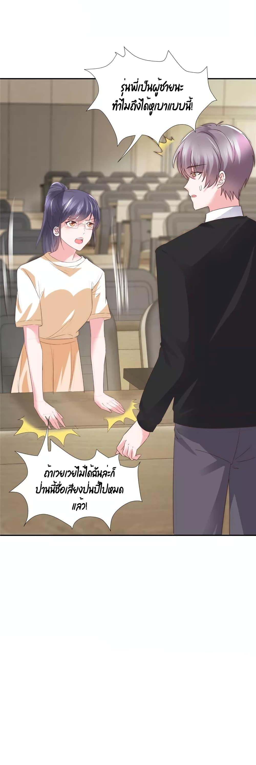 Manga-lc-com อ่านมังงะ อ่านการ์ตูน ออนไลน์ ฟรี Season of love หนาวไหนก็อบอุ่นเพราะมีเธอ ตอนที่ 1 2 3 4 5 6 7 8 9 10 11 12 13 14 ฟรี ไม่มีโฆษณา Manga-lc - อ่าน มังงะ อ่าน การ์ตูน ออนไลน์ อ่านมังงะ ฟรี