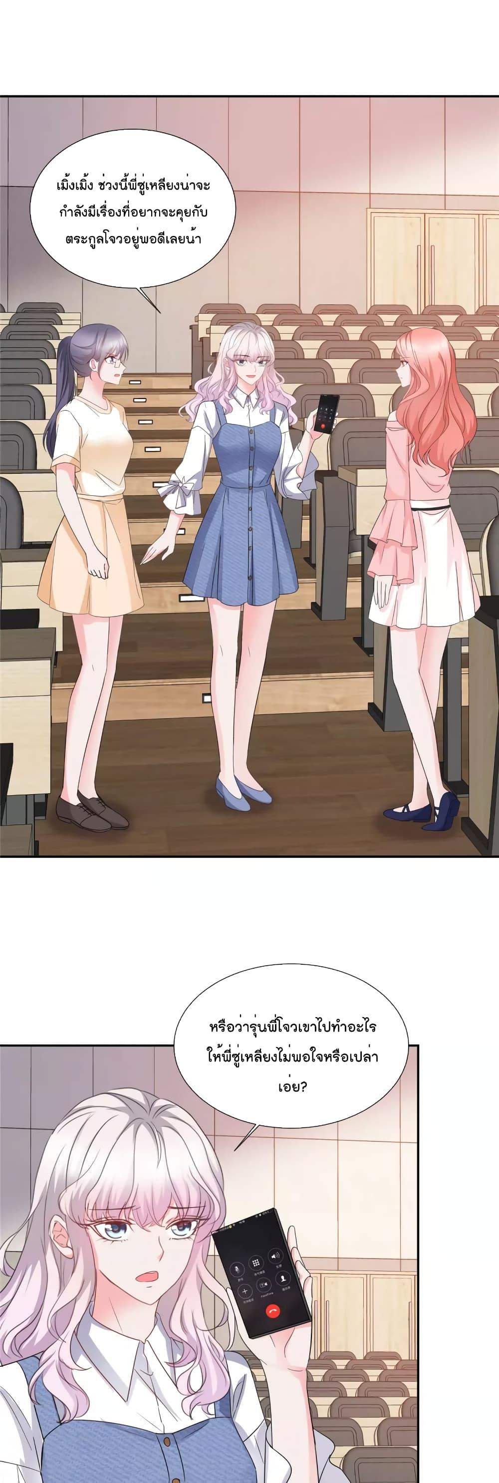Manga-lc-com อ่านมังงะ อ่านการ์ตูน ออนไลน์ ฟรี Season of love หนาวไหนก็อบอุ่นเพราะมีเธอ ตอนที่ 1 2 3 4 5 6 7 8 9 10 11 12 13 14 ฟรี ไม่มีโฆษณา Manga-lc - อ่าน มังงะ อ่าน การ์ตูน ออนไลน์ อ่านมังงะ ฟรี