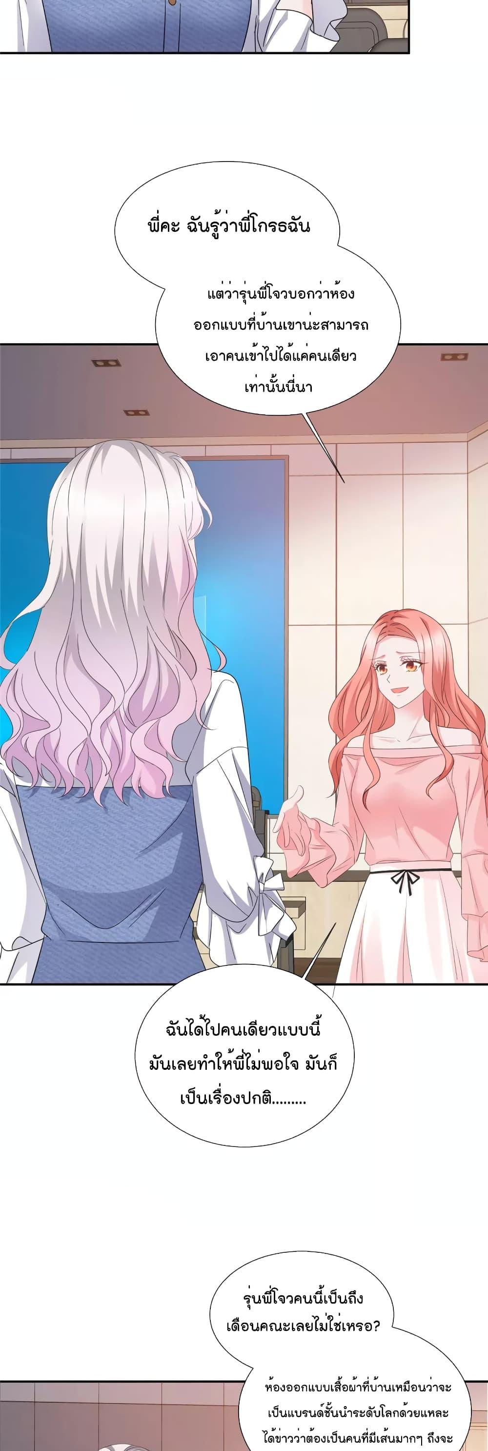 Manga-lc-com อ่านมังงะ อ่านการ์ตูน ออนไลน์ ฟรี Season of love หนาวไหนก็อบอุ่นเพราะมีเธอ ตอนที่ 1 2 3 4 5 6 7 8 9 10 11 12 13 14 ฟรี ไม่มีโฆษณา Manga-lc - อ่าน มังงะ อ่าน การ์ตูน ออนไลน์ อ่านมังงะ ฟรี