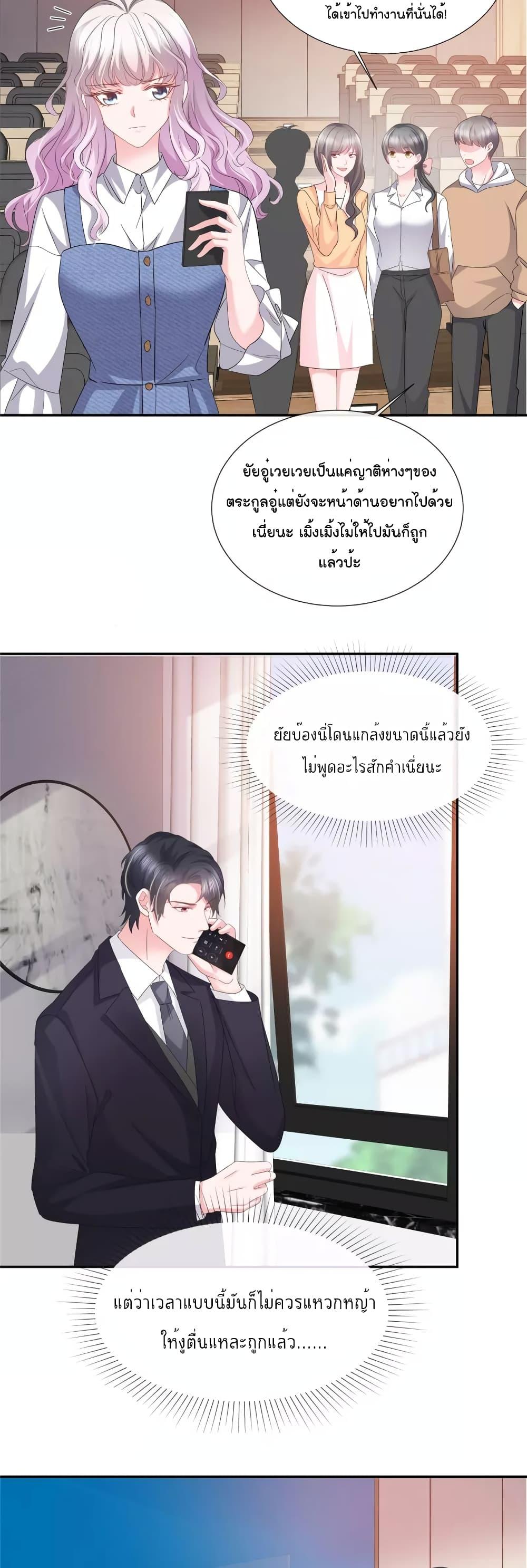 Manga-lc-com อ่านมังงะ อ่านการ์ตูน ออนไลน์ ฟรี Season of love หนาวไหนก็อบอุ่นเพราะมีเธอ ตอนที่ 1 2 3 4 5 6 7 8 9 10 11 12 13 14 ฟรี ไม่มีโฆษณา Manga-lc - อ่าน มังงะ อ่าน การ์ตูน ออนไลน์ อ่านมังงะ ฟรี