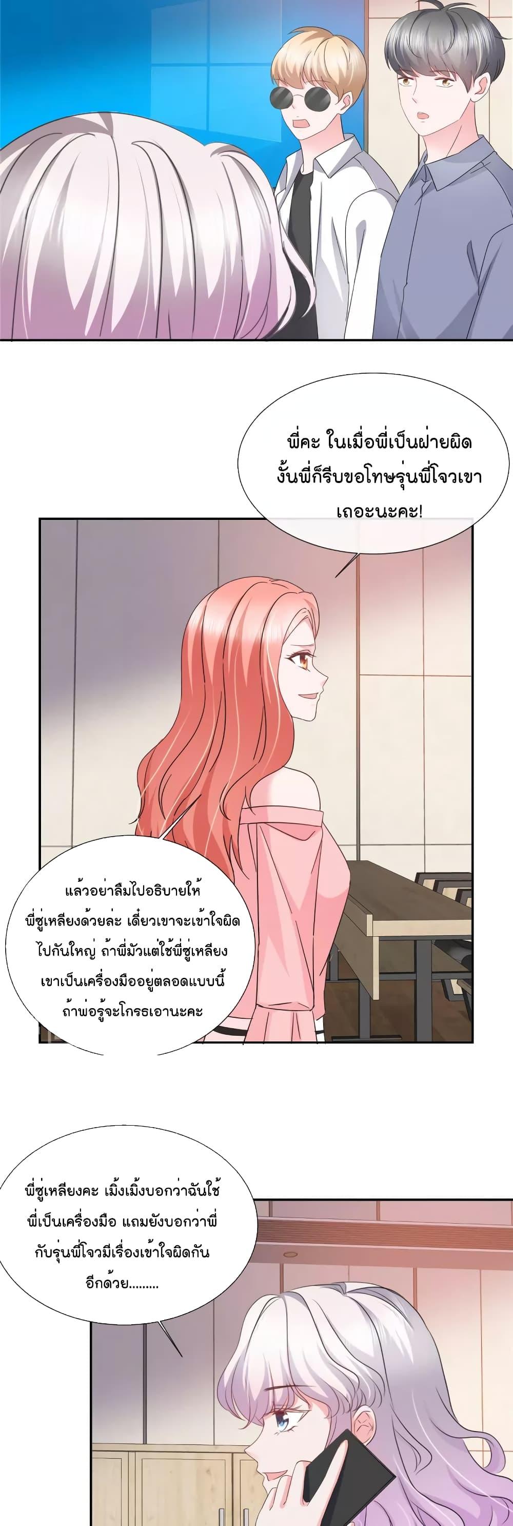 Manga-lc-com อ่านมังงะ อ่านการ์ตูน ออนไลน์ ฟรี Season of love หนาวไหนก็อบอุ่นเพราะมีเธอ ตอนที่ 1 2 3 4 5 6 7 8 9 10 11 12 13 14 ฟรี ไม่มีโฆษณา Manga-lc - อ่าน มังงะ อ่าน การ์ตูน ออนไลน์ อ่านมังงะ ฟรี