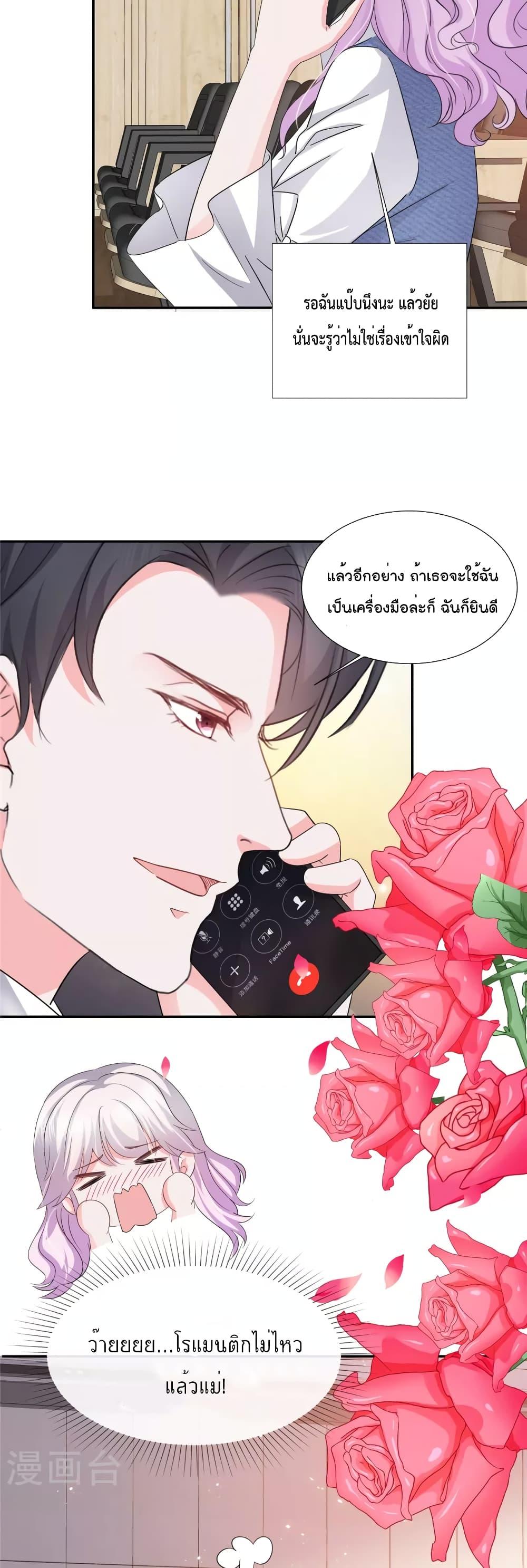 Manga-lc-com อ่านมังงะ อ่านการ์ตูน ออนไลน์ ฟรี Season of love หนาวไหนก็อบอุ่นเพราะมีเธอ ตอนที่ 1 2 3 4 5 6 7 8 9 10 11 12 13 14 ฟรี ไม่มีโฆษณา Manga-lc - อ่าน มังงะ อ่าน การ์ตูน ออนไลน์ อ่านมังงะ ฟรี