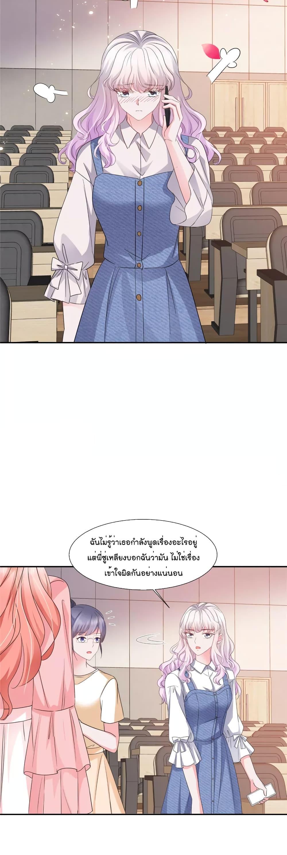 Manga-lc-com อ่านมังงะ อ่านการ์ตูน ออนไลน์ ฟรี Season of love หนาวไหนก็อบอุ่นเพราะมีเธอ ตอนที่ 1 2 3 4 5 6 7 8 9 10 11 12 13 14 ฟรี ไม่มีโฆษณา Manga-lc - อ่าน มังงะ อ่าน การ์ตูน ออนไลน์ อ่านมังงะ ฟรี