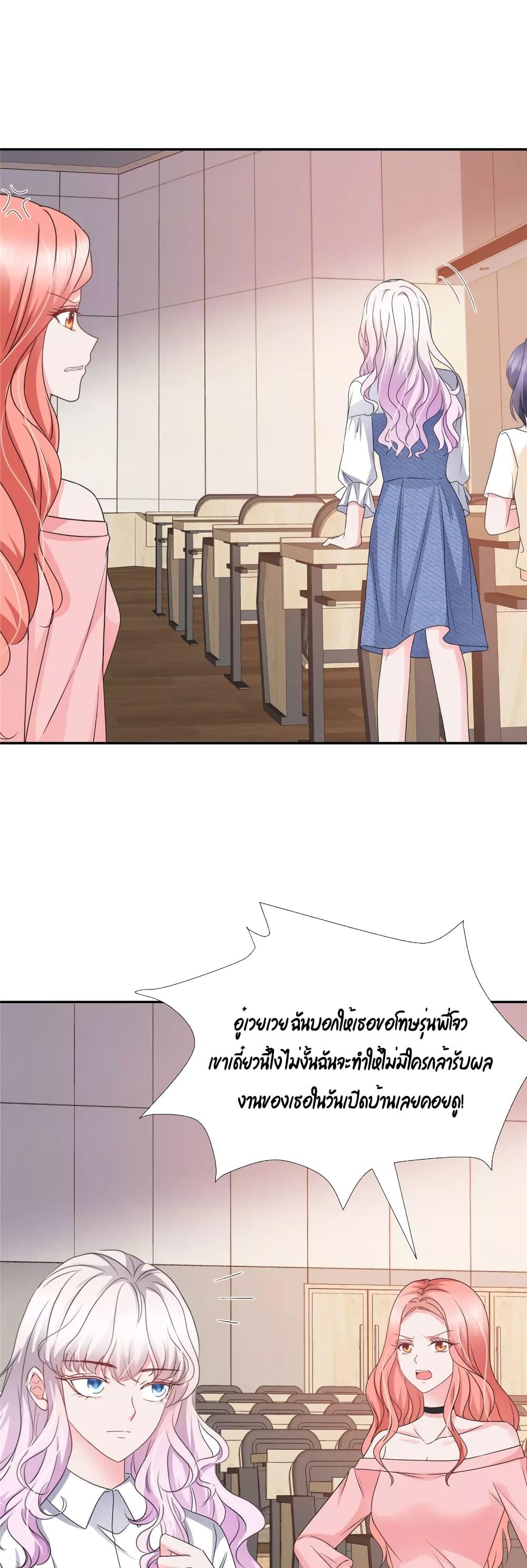 Manga-lc-com อ่านมังงะ อ่านการ์ตูน ออนไลน์ ฟรี Season of love หนาวไหนก็อบอุ่นเพราะมีเธอ ตอนที่ 1 2 3 4 5 6 7 8 9 10 11 12 13 14 ฟรี ไม่มีโฆษณา Manga-lc - อ่าน มังงะ อ่าน การ์ตูน ออนไลน์ อ่านมังงะ ฟรี