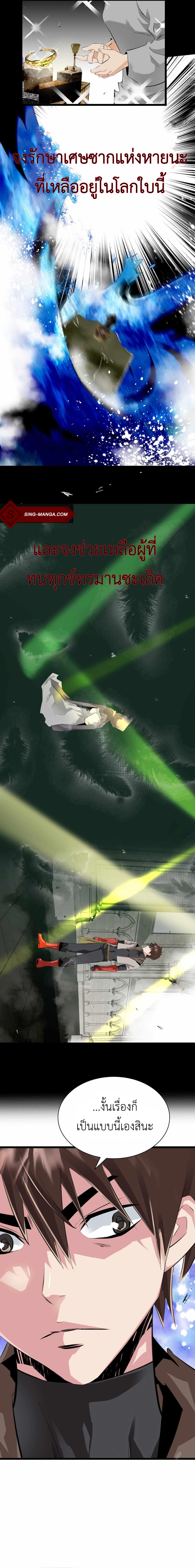 Manga-lc-com อ่านมังงะ อ่านการ์ตูน ออนไลน์ ฟรี Control Player ตอนที่ 1 2 3 4 5 6 7 8 9 10 11 12 13 14 ฟรี ไม่มีโฆษณา Manga-lc - อ่าน มังงะ อ่าน การ์ตูน ออนไลน์ อ่านมังงะ ฟรี