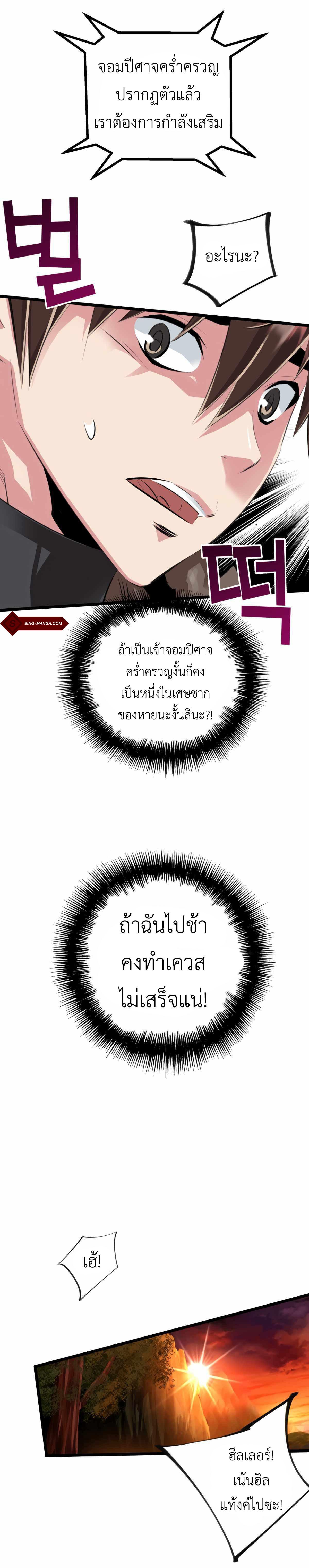 Manga-lc-com อ่านมังงะ อ่านการ์ตูน ออนไลน์ ฟรี Control Player ตอนที่ 1 2 3 4 5 6 7 8 9 10 11 12 13 14 ฟรี ไม่มีโฆษณา Manga-lc - อ่าน มังงะ อ่าน การ์ตูน ออนไลน์ อ่านมังงะ ฟรี