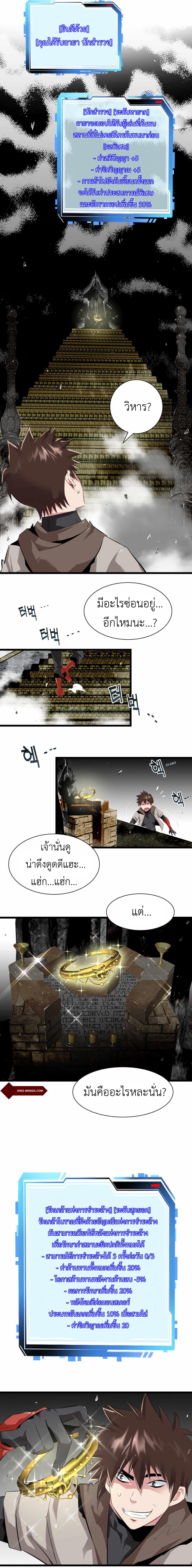 Manga-lc-com อ่านมังงะ อ่านการ์ตูน ออนไลน์ ฟรี Control Player ตอนที่ 1 2 3 4 5 6 7 8 9 10 11 12 13 14 ฟรี ไม่มีโฆษณา Manga-lc - อ่าน มังงะ อ่าน การ์ตูน ออนไลน์ อ่านมังงะ ฟรี