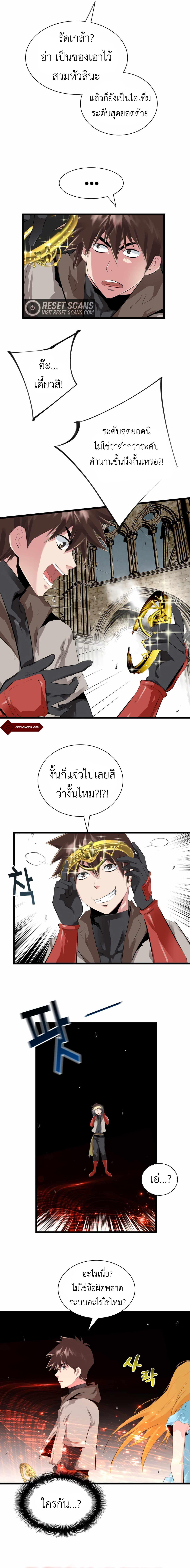 Manga-lc-com อ่านมังงะ อ่านการ์ตูน ออนไลน์ ฟรี Control Player ตอนที่ 1 2 3 4 5 6 7 8 9 10 11 12 13 14 ฟรี ไม่มีโฆษณา Manga-lc - อ่าน มังงะ อ่าน การ์ตูน ออนไลน์ อ่านมังงะ ฟรี