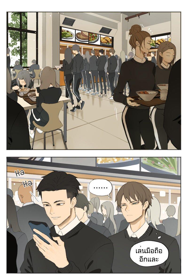 Manga-lc-com อ่านมังงะ อ่านการ์ตูน ออนไลน์ ฟรี Nan Hao & Shang Feng ตอนที่ 1 2 3 4 5 6 7 8 9 10 11 12 13 14 ฟรี ไม่มีโฆษณา Manga-lc - อ่าน มังงะ อ่าน การ์ตูน ออนไลน์ อ่านมังงะ ฟรี