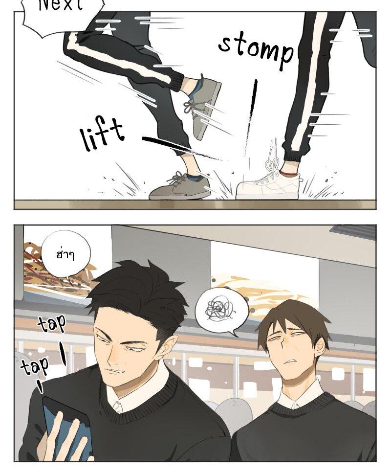 Manga-lc-com อ่านมังงะ อ่านการ์ตูน ออนไลน์ ฟรี Nan Hao & Shang Feng ตอนที่ 1 2 3 4 5 6 7 8 9 10 11 12 13 14 ฟรี ไม่มีโฆษณา Manga-lc - อ่าน มังงะ อ่าน การ์ตูน ออนไลน์ อ่านมังงะ ฟรี